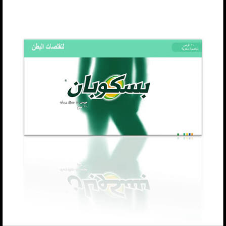 BUSCOPAN 10MG 20TAB