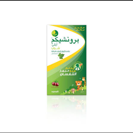 BRONCHICUM KIDS SYRUP - مصغرة