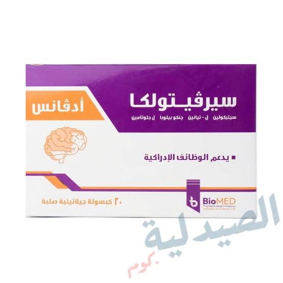 cervetolka advance 20 taps - مصغرة