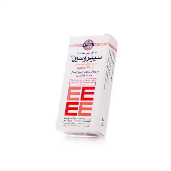 CIPROCIN 500MG 10TAB - مصغرة