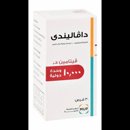 DAVALINDI 10,000IU 30 TAB - مصغرة