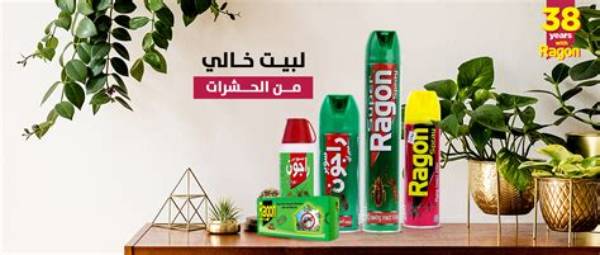 RAGON راجون زاحف 300