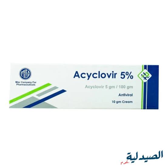 ACYCLOVIR   5 % 10 GM  CREAM