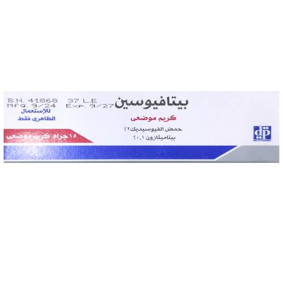 BETAFUCIN CREAM